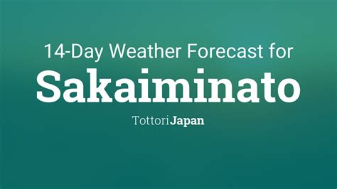 天気予報堺市堺区 - 雲の上で踊る鯨たちの影