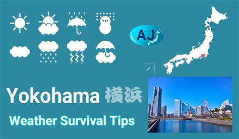 横浜市栄区の天気、そしてその天気がもたらす人々の行動パターン